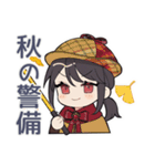 警察の秋★シュールな女性警官（個別スタンプ：1）