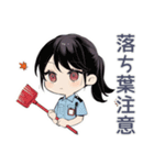 警察の秋★シュールな女性警官（個別スタンプ：4）