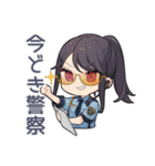 警察の秋★シュールな女性警官（個別スタンプ：7）