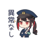 警察の秋★シュールな女性警官（個別スタンプ：9）