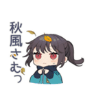 警察の秋★シュールな女性警官（個別スタンプ：10）