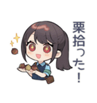 警察の秋★シュールな女性警官（個別スタンプ：12）
