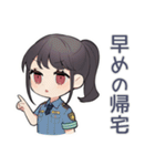 警察の秋★シュールな女性警官（個別スタンプ：14）