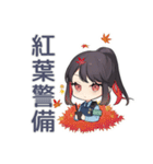 警察の秋★シュールな女性警官（個別スタンプ：15）