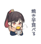 警察の秋★シュールな女性警官（個別スタンプ：16）