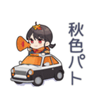 警察の秋★シュールな女性警官（個別スタンプ：30）