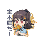 警察の秋★シュールな女性警官（個別スタンプ：32）