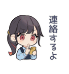 警察の秋★シュールな女性警官（個別スタンプ：33）