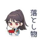 警察の秋★シュールな女性警官（個別スタンプ：36）