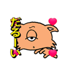 アニメネガティブに光る妖怪（個別スタンプ：1）
