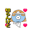 アニメネガティブに光る妖怪（個別スタンプ：2）