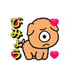 アニメネガティブに光る妖怪（個別スタンプ：5）