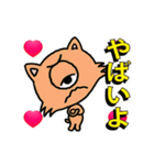 アニメネガティブに光る妖怪（個別スタンプ：6）