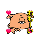 アニメネガティブに光る妖怪（個別スタンプ：14）