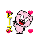アニメネガティブに光る妖怪（個別スタンプ：15）