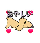 アニメネガティブに光る妖怪（個別スタンプ：18）