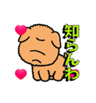 アニメネガティブに光る妖怪（個別スタンプ：19）