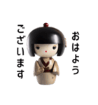 こけしスタンプ【通常】 91（個別スタンプ：1）