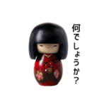 こけしスタンプ【通常】 91（個別スタンプ：3）