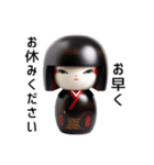 こけしスタンプ【通常】 91（個別スタンプ：4）