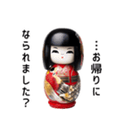 こけしスタンプ【通常】 91（個別スタンプ：5）