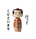 こけしスタンプ【通常】 91（個別スタンプ：6）