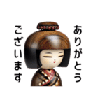 こけしスタンプ【通常】 91（個別スタンプ：11）