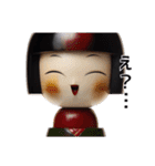 こけしスタンプ【通常】 91（個別スタンプ：12）
