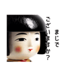 こけしスタンプ【通常】 91（個別スタンプ：18）