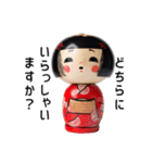 こけしスタンプ【通常】 91（個別スタンプ：19）