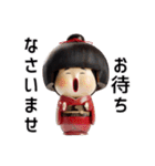 こけしスタンプ【通常】 91（個別スタンプ：21）