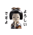 こけしスタンプ【通常】 91（個別スタンプ：22）
