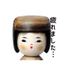 こけしスタンプ【通常】 91（個別スタンプ：26）