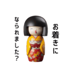 こけしスタンプ【通常】 91（個別スタンプ：29）