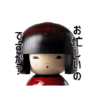 こけしスタンプ【通常】 91（個別スタンプ：30）