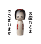 こけしスタンプ【通常】 91（個別スタンプ：33）