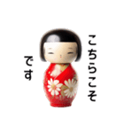 こけしスタンプ【通常】 91（個別スタンプ：35）