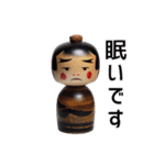 こけしスタンプ【通常】 91（個別スタンプ：37）