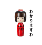 こけしスタンプ【通常】 91（個別スタンプ：39）