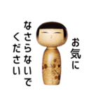 こけしスタンプ【通常】 91（個別スタンプ：40）