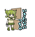 かぼみ、はたらくっち！（大分弁）（個別スタンプ：1）