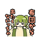 かぼみ、はたらくっち！（大分弁）（個別スタンプ：2）