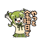 かぼみ、はたらくっち！（大分弁）（個別スタンプ：6）