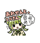 かぼみ、はたらくっち！（大分弁）（個別スタンプ：11）