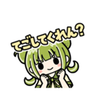 かぼみ、はたらくっち！（大分弁）（個別スタンプ：12）