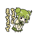 かぼみ、はたらくっち！（大分弁）（個別スタンプ：13）