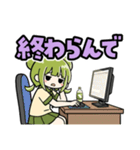かぼみ、はたらくっち！（大分弁）（個別スタンプ：15）