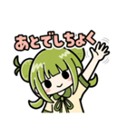 かぼみ、はたらくっち！（大分弁）（個別スタンプ：16）