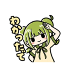 かぼみ、はたらくっち！（大分弁）（個別スタンプ：17）