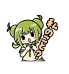 かぼみ、はたらくっち！（大分弁）（個別スタンプ：20）